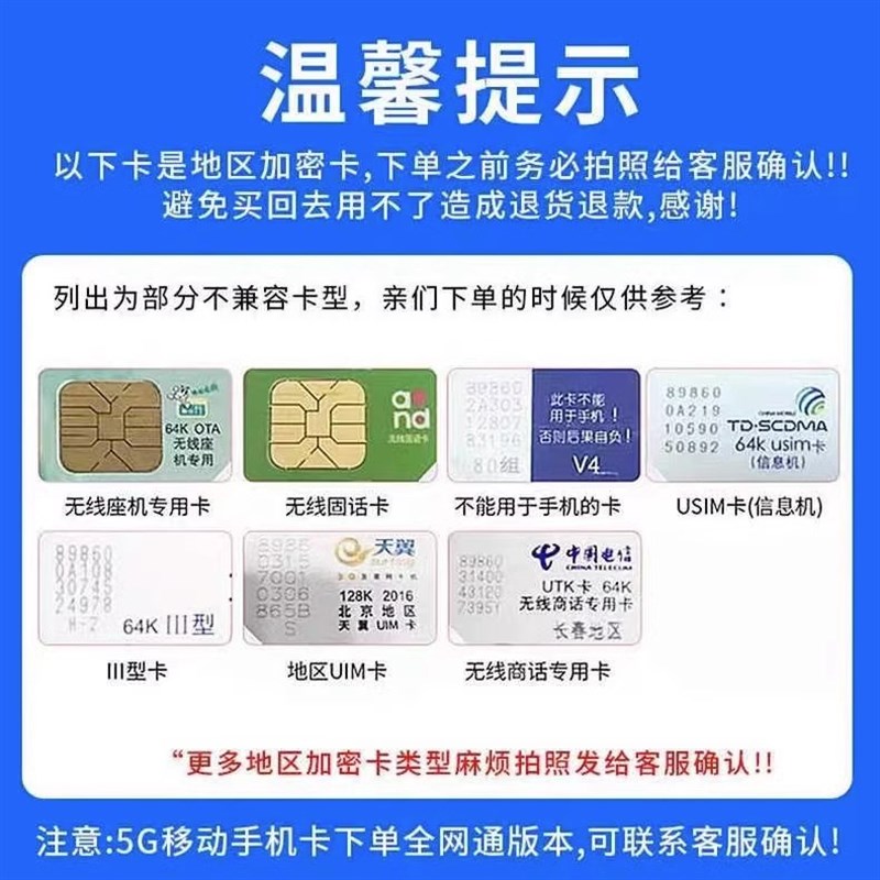 通移动联通电信铁通无线座机插卡电话机家用办公无绳固话电话