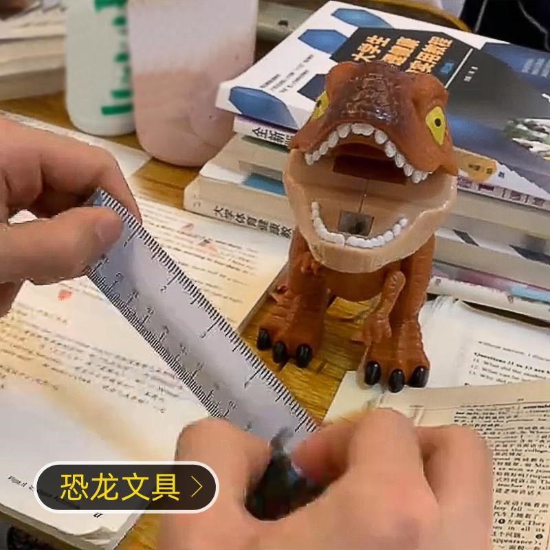 恐龙文具五合一装多功能文具盒学习用品霸王龙带尺子订书机