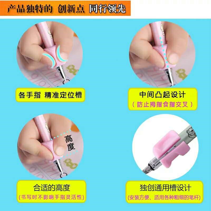 好姿视钢笔握笔器矫正器中小学生儿童用中性笔圆珠笔握笔器左手