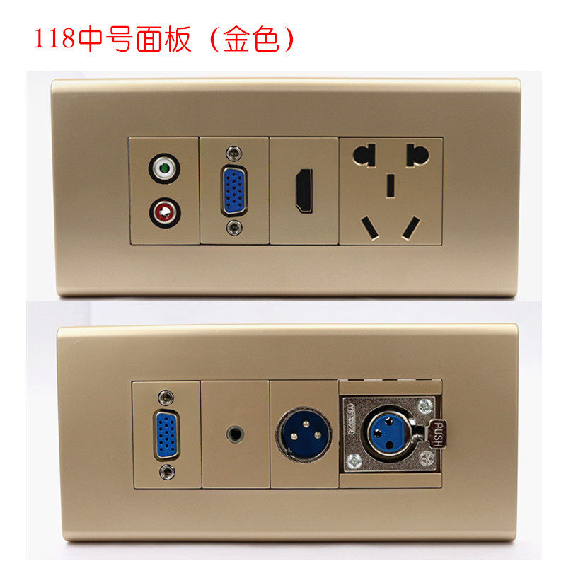 118面板插座金色中号免焊VGA音频莲花HDMI卡侬话筒会议多媒体插座