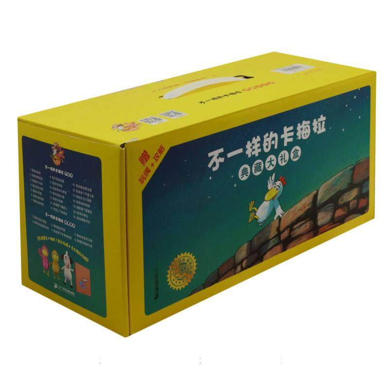 正版现货 卡梅拉典藏大礼盒手绘本1-21+动漫版1-32+赠品随机1款大玩偶卡梅拉攻略 二十一世纪 法克利斯提昂约里波瓦译者郑迪蔚绘画
