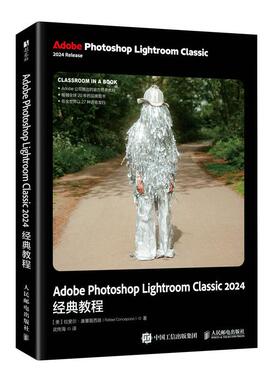 正版现货 Adobe Photoshop Lightroom Classic 2024经典教程 美拉斐尔康塞普西翁Rafael Concepcion译者武传海 人民邮电