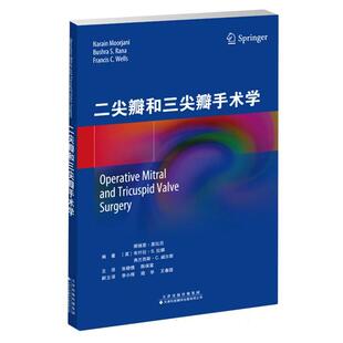 正版现货 二尖瓣和三尖瓣手术学 天津科译 编者英那瑞恩莫拉尼布什拉S拉娜弗兰西斯C威尔斯责编崔妍杨玲张叶译者张晓慎陈保富