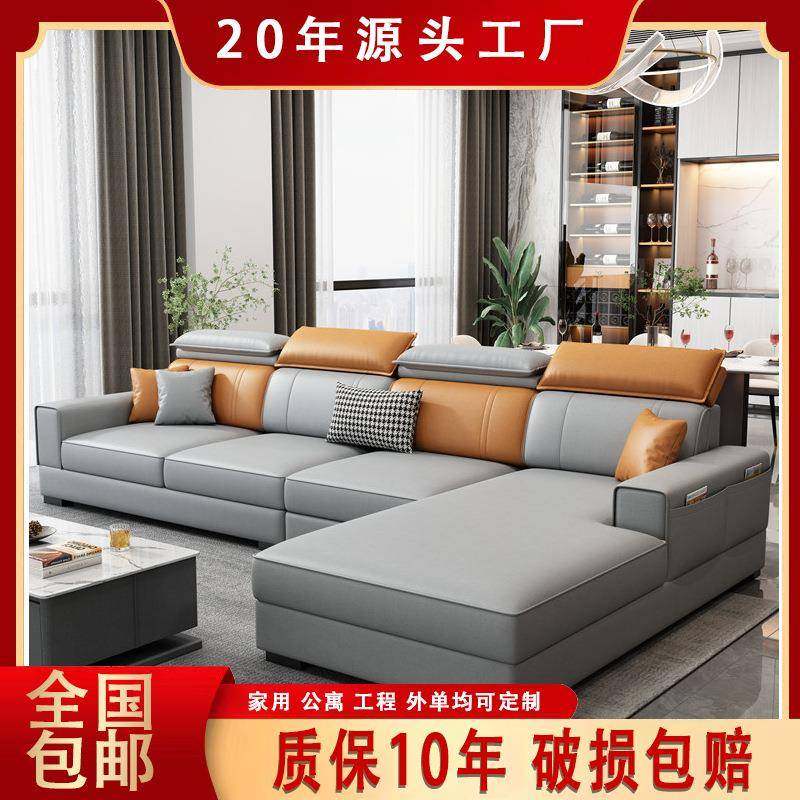 网红款现代简约沙发小户型科技布贵妃组合猫抓皮布艺家用家具极简,3C数码配件,其它配件,淘宝优惠券,粉丝福利购,淘宝优惠卷