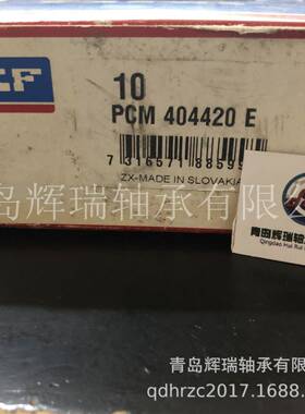 轴套 PCM404420E 无油自润滑轴承 内径40mm外径44mm厚度20mm