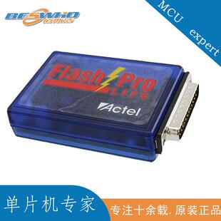现货ACTEL Microsemi flash pro lite仿真器flashpro lite调试器