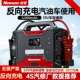 纽曼W100汽车应急启动电源32000mAh搭电宝强启电源12v车打火利器
