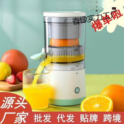 全自动榨汁机家用原汁机水果鲜橙子便携式果汁机旋转搅拌杯