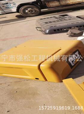 大量现货卡323GC新款水箱门泵门发动机罩工具箱 挖掘机驾驶室