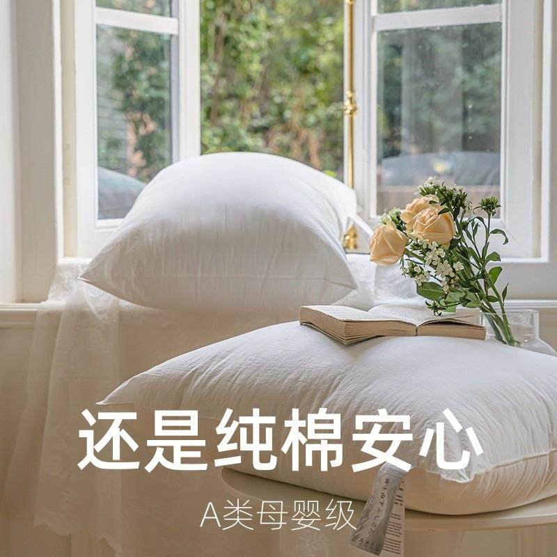 60支原生态水洗全棉枕头枕芯可快速回弹酒店高枕不塌48*74cm侧睡,3C数码配件,其它配件,淘宝优惠券,粉丝福利购,淘宝优惠卷