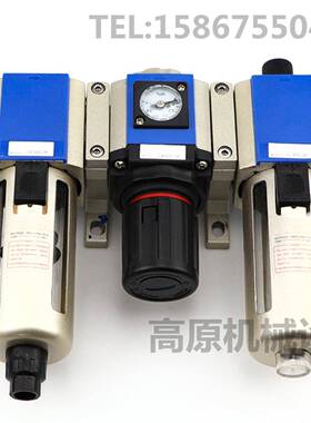 空气三联件 油水分离器 GC400-15 GC300-15 GC400-10气动三联件