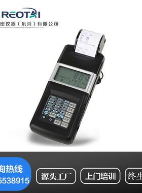TH110里氏硬度计带打印 便携式热处理洛氏金属铸铁模具钢硬度计