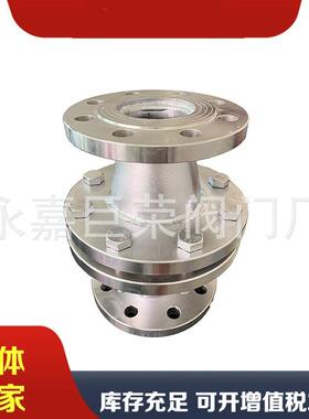 阻火器 不锈钢法兰阻爆型管道阻火器 FWL-16P DN15-DN300