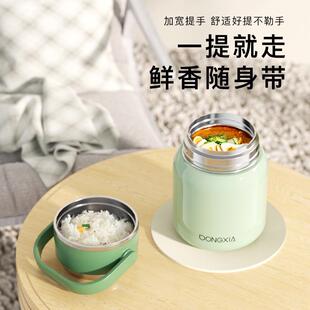 焖烧杯316不锈钢宽口保温杯饭盒2024新款泡银耳羹米粥便携焖烧壶