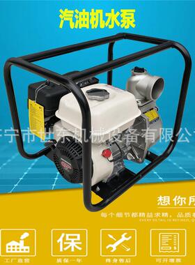供应农用排灌水泵GP160四冲程汽油机水泵2寸3寸4寸汽油抽水机价格