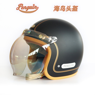 penguin海鸟复古摩托车头盔3/4半盔男女踏板巡航小体盔通勤3C认证