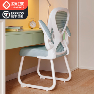 学习椅子书桌椅电脑椅儿童青少年小初高中学生专用写作业写字椅子