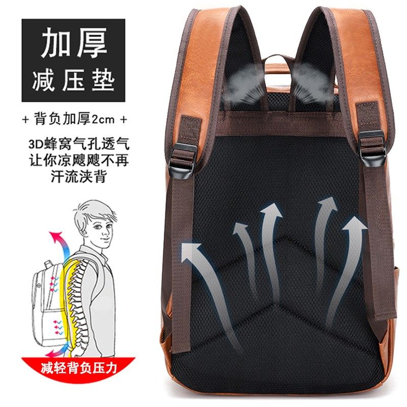 新款男士背包学生书包潮流休闲皮大容量电脑包双肩包出差旅行包,箱包皮具/热销女包/男包,双肩背包,淘宝优惠券,粉丝福利购,淘宝优惠卷