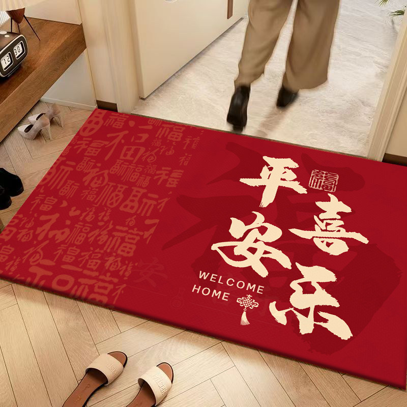 家用玄关进门门垫新中式红色喜庆入户门地垫门口脚垫防滑耐磨地毯,居家布艺,入户地垫,淘宝优惠券,粉丝福利购,淘宝优惠卷