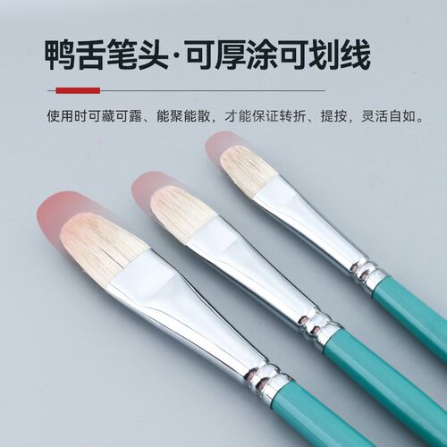 中盛画材159单双天蓝杆马毛水粉笔水彩水粉套装油画丙烯画笔