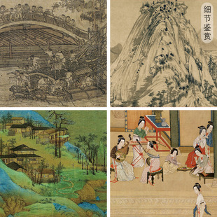 高清艺术微喷千里江山富春山居图装饰画芯国风山水十大古字名画