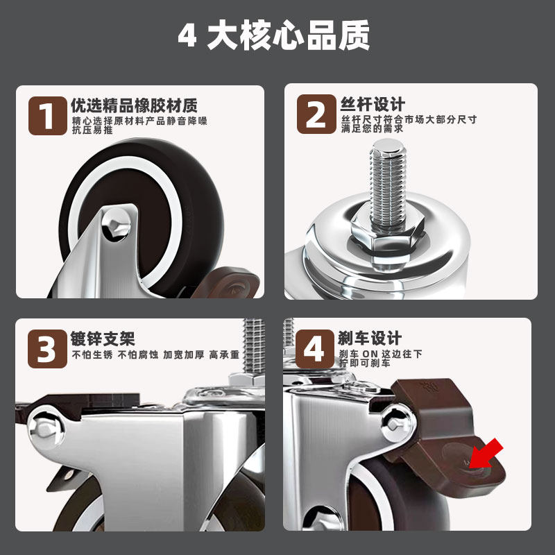 1-3寸丝杆万向轮轮子脚轮轱辘滑轮静音带煞车螺纹螺丝螺杆M6M8M10