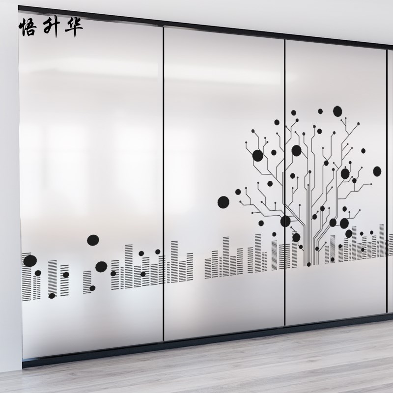 商务科技大树隔断移门静电磨砂玻璃贴膜企业办公室推拉门定制贴画