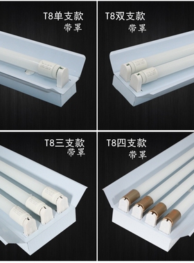 T8led玻璃灯管1.2米18w20w30w36w40w长条节能支架日光荧光灯光管
