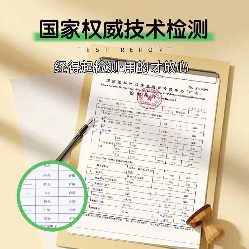 乳胶漆内墙自刷无甲醛室内油漆环保无味白色墙漆家用墙面涂料防霉