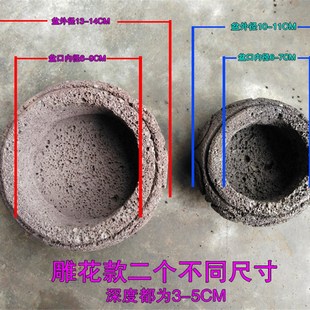 火山石花盆火山岩花盆石头花盆多肉花盆mini型菖蒲复古盆2个包邮