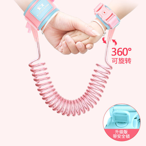 儿童防走失带牵引绳婴儿安全遛娃感应锁小孩防走丢手环防丢娃神器