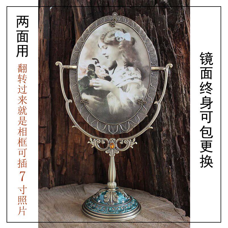 欧式田园台式公主镜金属复古轻奢双面创意梳妆镜卧室美容化妆镜子