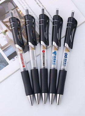 浙诚礼K35按动广告中性笔免费定制logo签字笔墨蓝色商务办公水笔