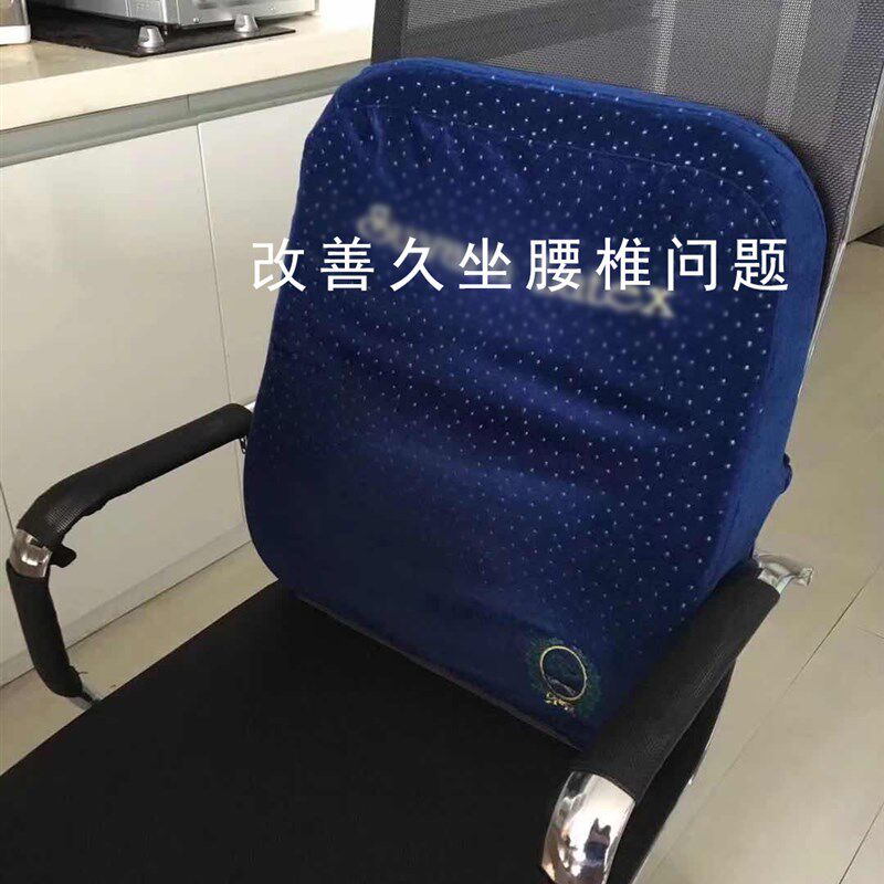 泰国素萬那普机场SA--代回乳胶头靠垫u枕汽车靠枕靠背腰枕