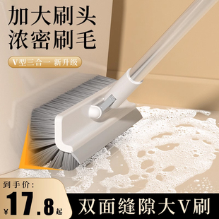 地板刷卫生间长柄洗地刷地缝刷子无死角清洁刷浴室洗墙厕所缝隙刷