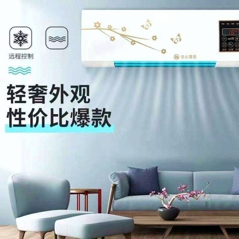 空调卧室小型静音制冷无外机可移空调扇/冷风扇/冷风