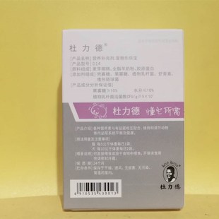 杜力德宠物乐乐宝狗猫膀胱炎尿路结石尿少排尿难尿痛尿频尿急血尿