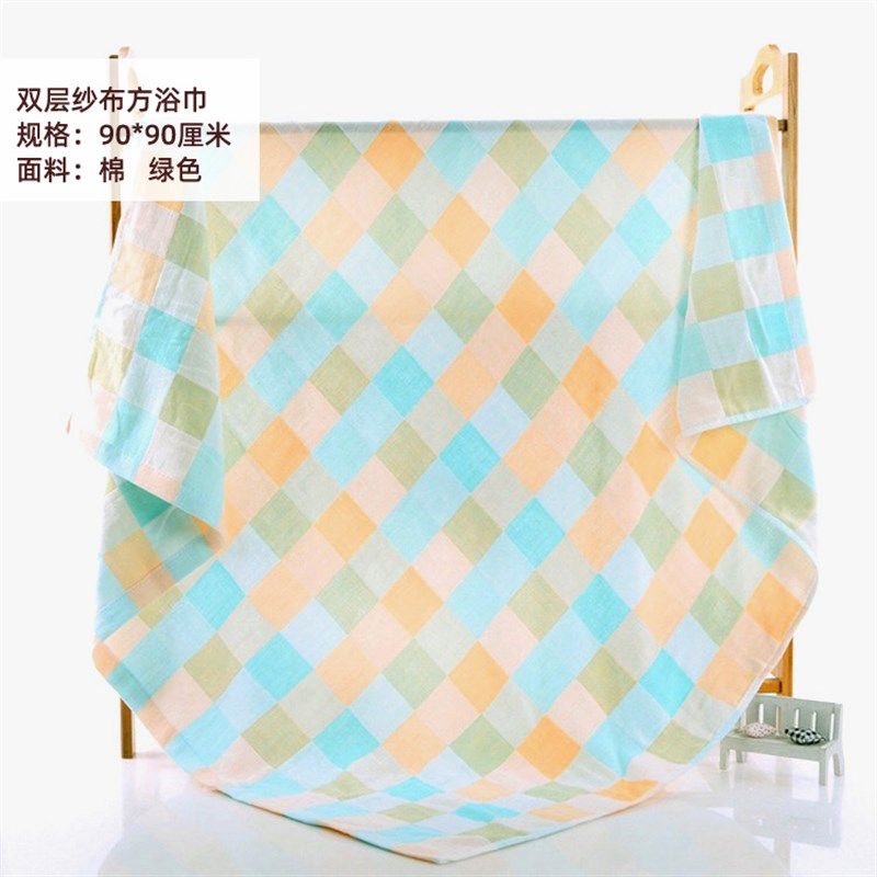 全棉双层纱布浴巾薄款纯棉童被 便捷方形格子婴儿抱被巾柔软易干