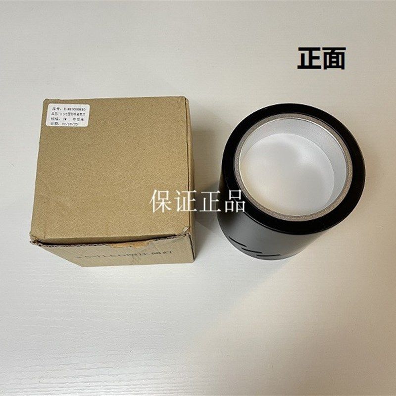 节能LED明装筒灯3.5寸4寸5寸6寸高边免开孔圆形客厅背景玄关天花,家装灯饰光源,明装筒灯,淘宝优惠券,粉丝福利购,淘宝优惠卷