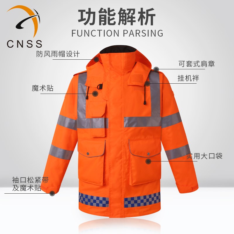 cnss交通高速可拆卸羽绒棉衣外套男加厚双层保暖道路救援安全棉服