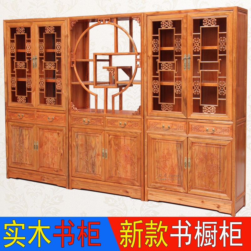 中式组合书柜办公室仿古文件柜置物架实木书架三件套书房书橱列柜