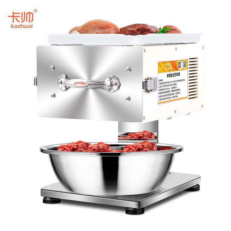 切肉机商用小型多功能全自动绞肉片肉丝台式电动不锈钢切丝机家用