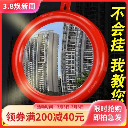 八卦镜凸镜马路对大门对尖角墙角电线杆凸面镜子门口阳台窗户摆件