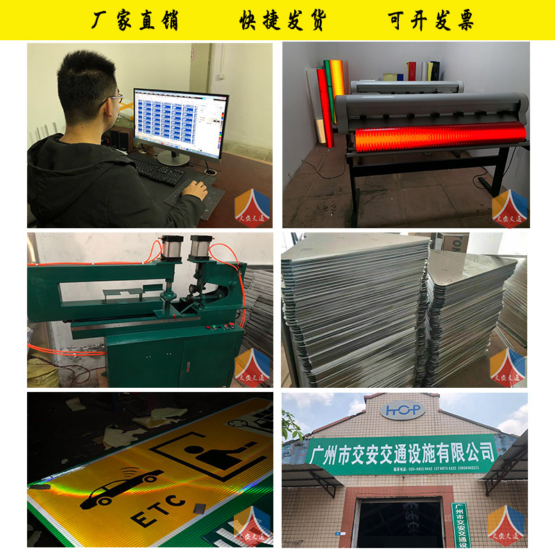 交通标志牌标识牌路牌定制限速限高施工警示牌指示牌反光广告铝牌