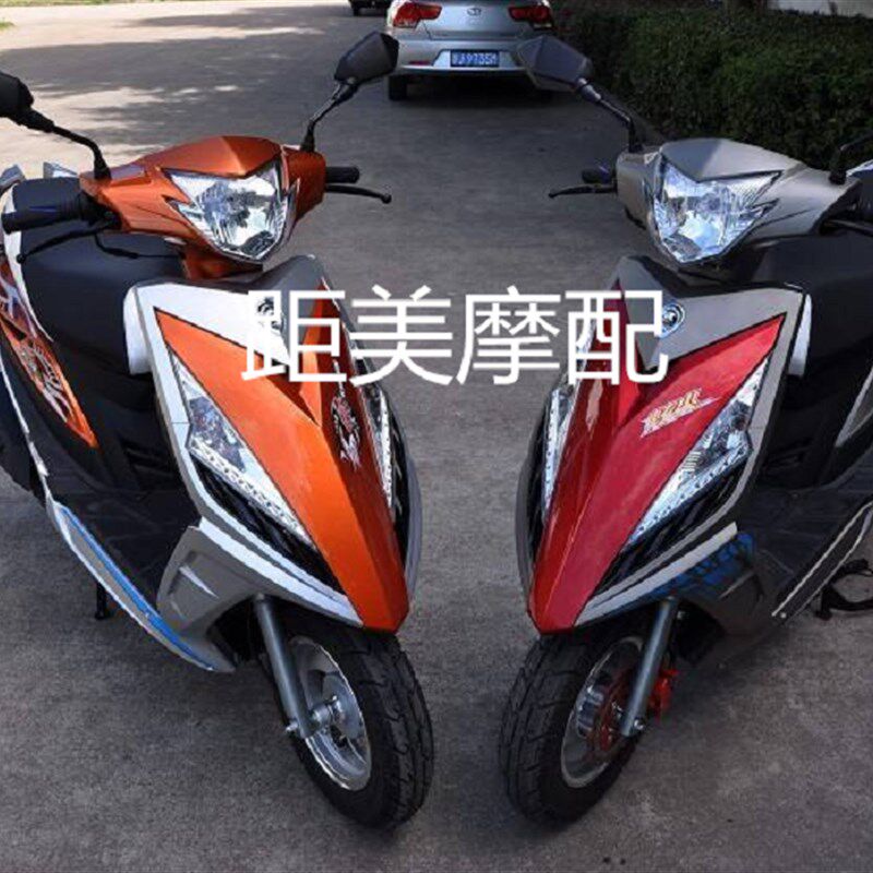 包邮战速灯壳鬼火三代大灯大灯壳转向灯尾灯全套透明灯壳透明灯壳
