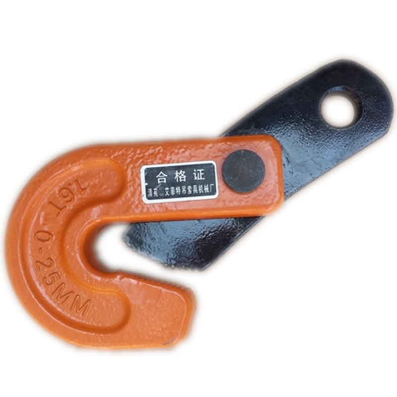 钢板起重钳L吊钩子夹钳平吊横吊水平吊夹子夹具模锻0.8t1.6T2.5吨