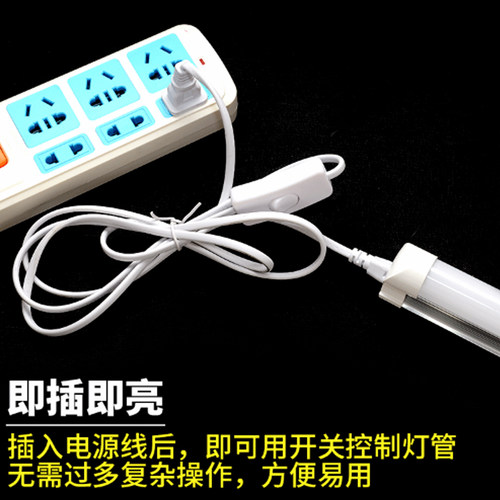 彩色灯管ledt5一体化长条T8超亮日光灯支架节能220v粉紫冰蓝彩色