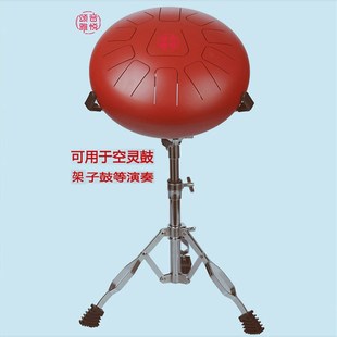 空灵鼓金属架支架折叠便携式通用架子鼓钢舌鼓专业演奏乐器立式架