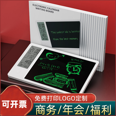 电子备忘录办公台历手写板商务纪念礼品送客户同事伴手礼logo定制