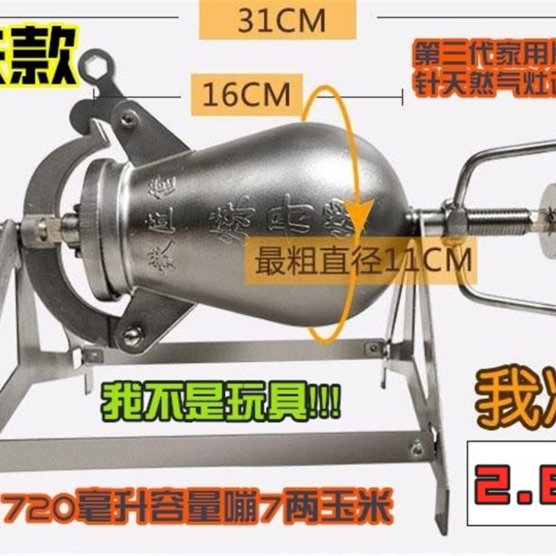 迷你爆米花机老式网红爆米花炉粮食放大器微型爆米花炉304不锈钢